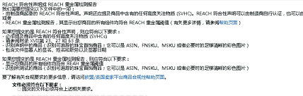 珠宝首饰出口欧盟镍释放标准