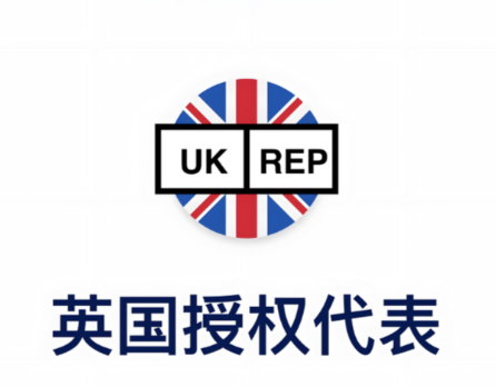 英代办理