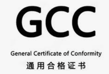 内衣 ,纺织品,衣服出口美国的GCC测试什么?如何办理GCC
